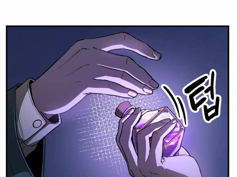 Người Chơi Không Thể Thăng Cấp chapter 56 - Upload bởi truyensieuhay.com