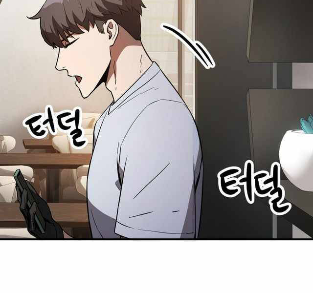 Người Chơi Không Thể Thăng Cấp chapter 57 - Upload bởi truyensieuhay.com