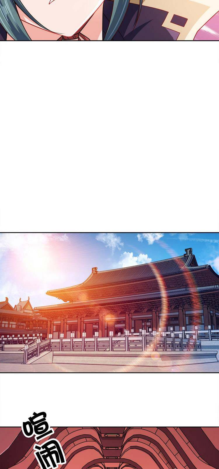 Nương Tử Nhà Ta Là Nữ Đế chapter 61 - Trang 26