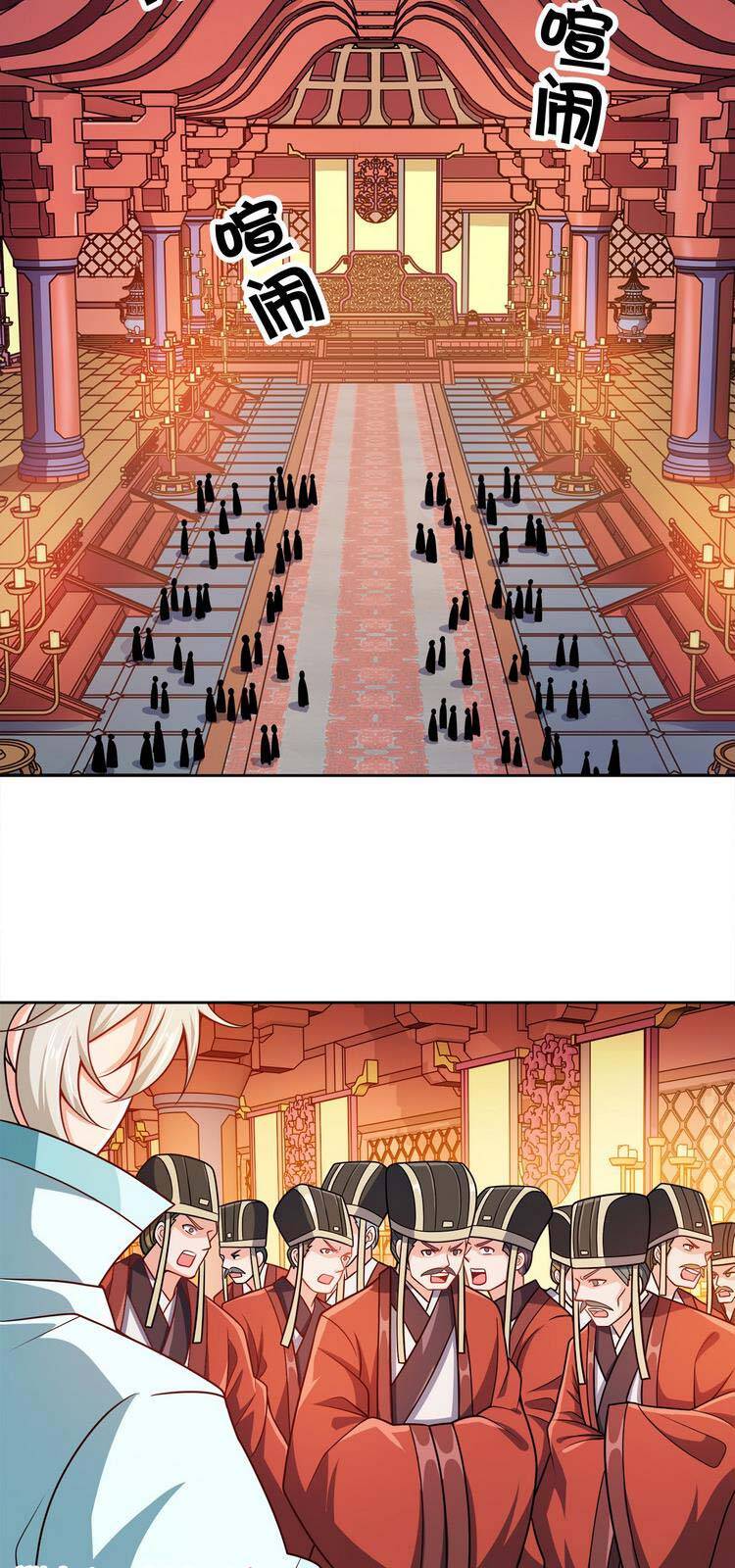 Nương Tử Nhà Ta Là Nữ Đế chapter 61 - Trang 27