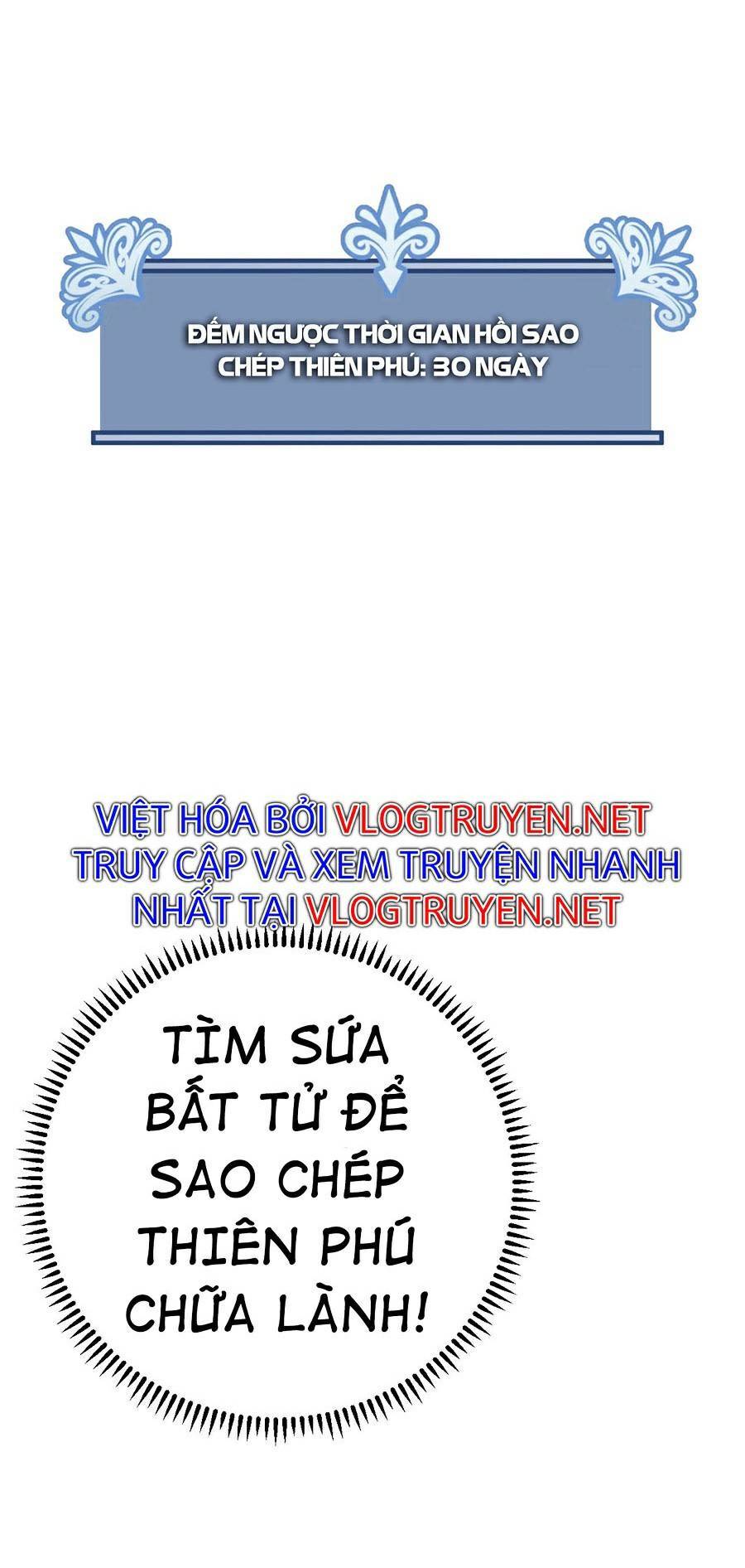 Thiên Phú Của Ngươi, Giờ Là Của Ta chapter 25 - Trang 58