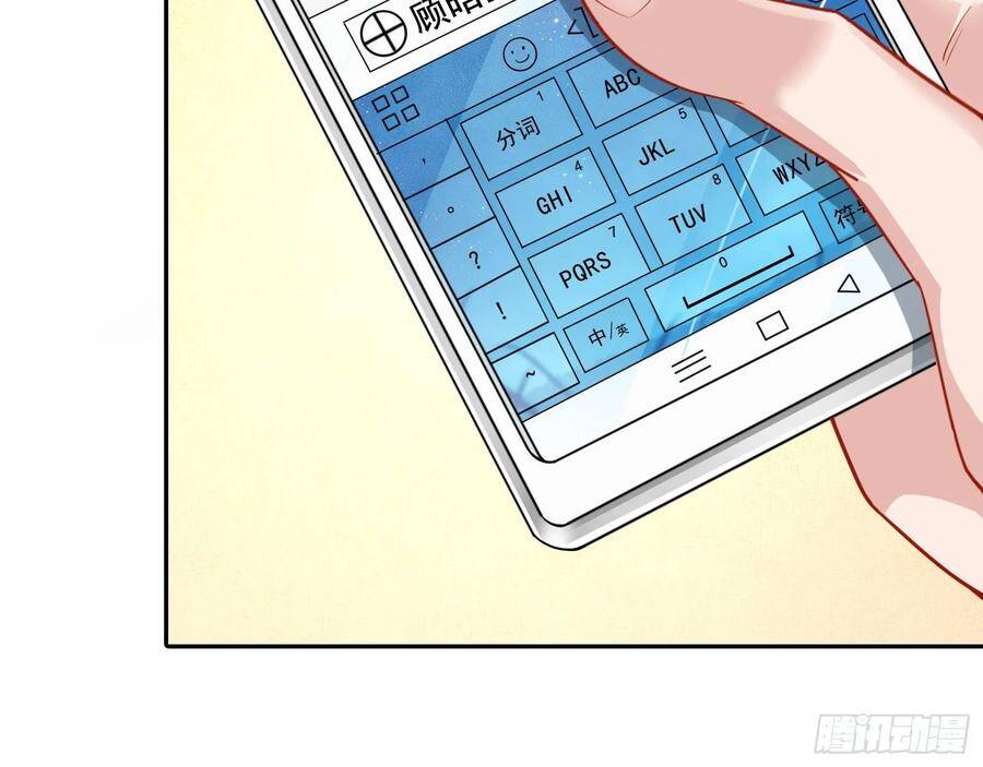 Vạn Tra Triêu Hoàng chapter 222 - Trang 16