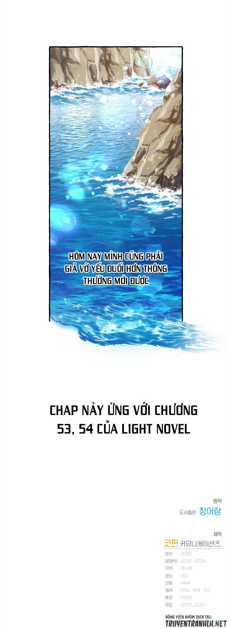 Phế vật dòng dõi bá tước  chapter 73 - Upload bởi truyensieuhay.com