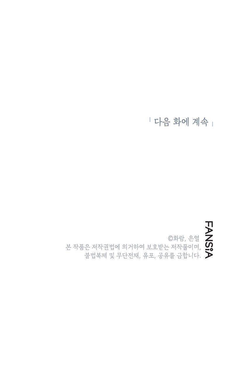 Võ Đang Kỳ Hiệp chapter 63 - Upload bởi truyensieuhay.com