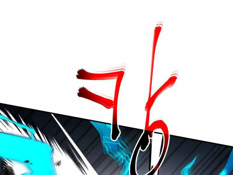 Thăng Cấp Cùng Thần chapter 41 - Upload bởi truyensieuhay.com