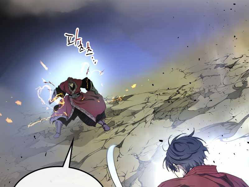 Thăng Cấp Cùng Thần chapter 41 - Upload bởi truyensieuhay.com