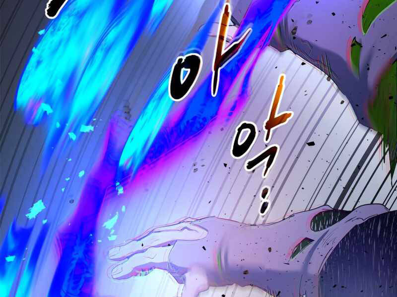Thăng Cấp Cùng Thần chapter 41 - Upload bởi truyensieuhay.com