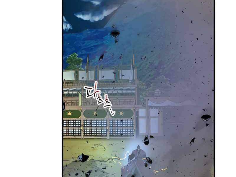 Thăng Cấp Cùng Thần chapter 41 - Upload bởi truyensieuhay.com