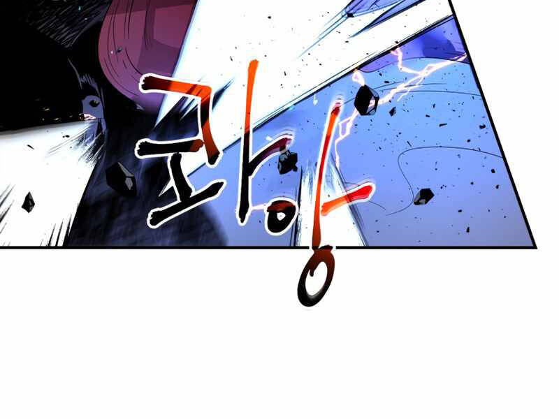 Thăng Cấp Cùng Thần chapter 41 - Upload bởi truyensieuhay.com