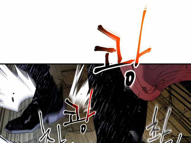Thăng Cấp Cùng Thần chapter 41 - Upload bởi truyensieuhay.com