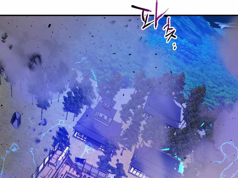 Thăng Cấp Cùng Thần chapter 41 - Upload bởi truyensieuhay.com