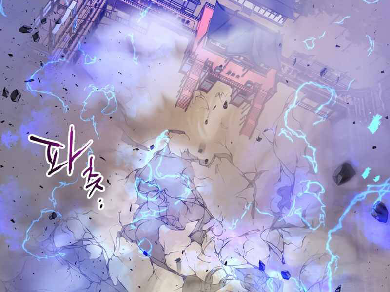 Thăng Cấp Cùng Thần chapter 41 - Upload bởi truyensieuhay.com