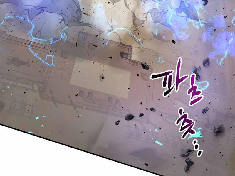 Thăng Cấp Cùng Thần chapter 41 - Upload bởi truyensieuhay.com