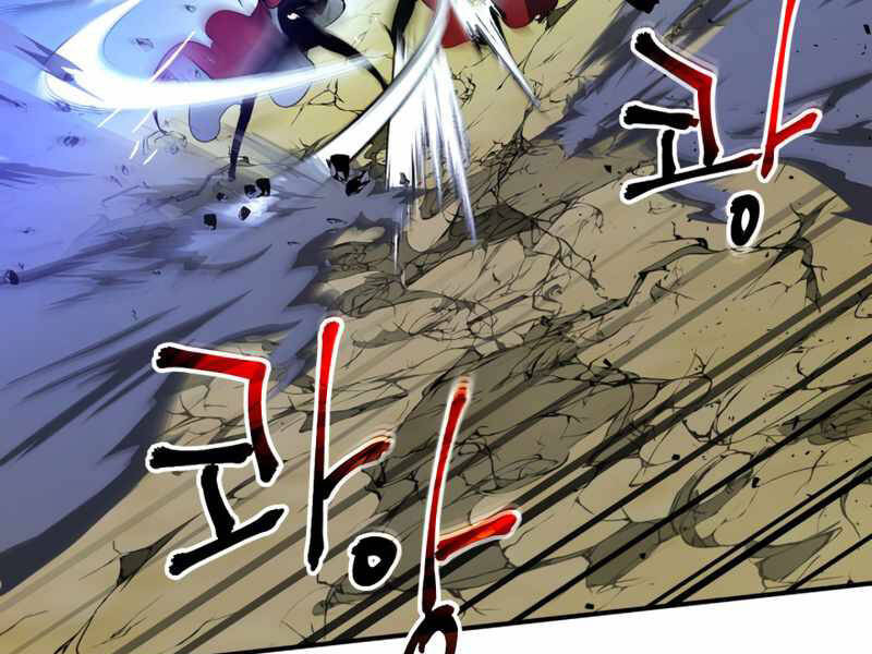 Thăng Cấp Cùng Thần chapter 41 - Upload bởi truyensieuhay.com
