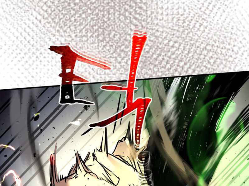Thăng Cấp Cùng Thần chapter 41 - Upload bởi truyensieuhay.com