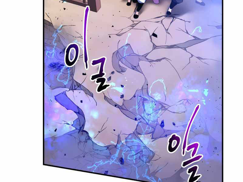 Thăng Cấp Cùng Thần chapter 41 - Upload bởi truyensieuhay.com