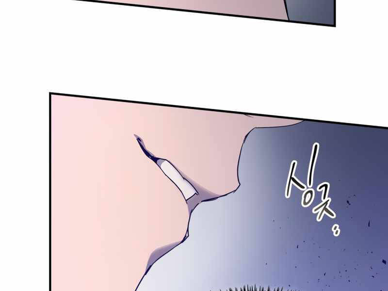 Thăng Cấp Cùng Thần chapter 41 - Upload bởi truyensieuhay.com