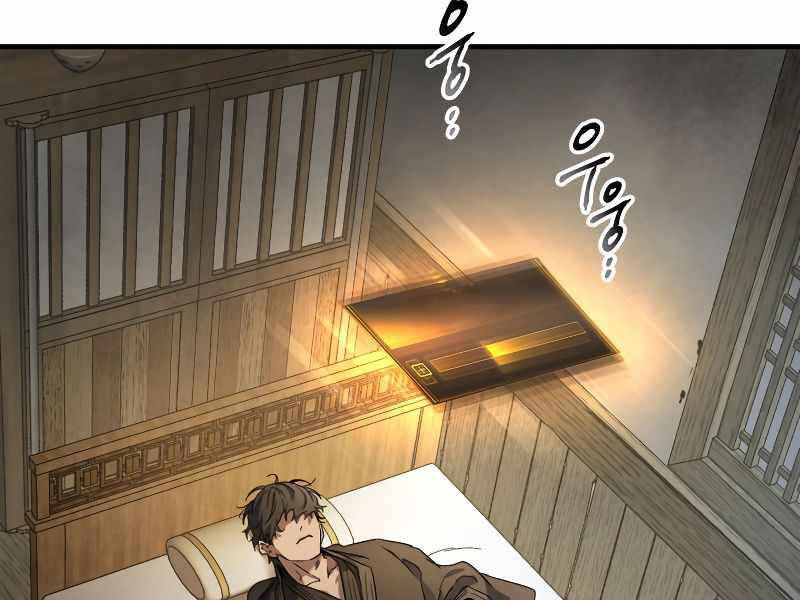 Thăng Cấp Cùng Thần chapter 42 - Upload bởi truyensieuhay.com