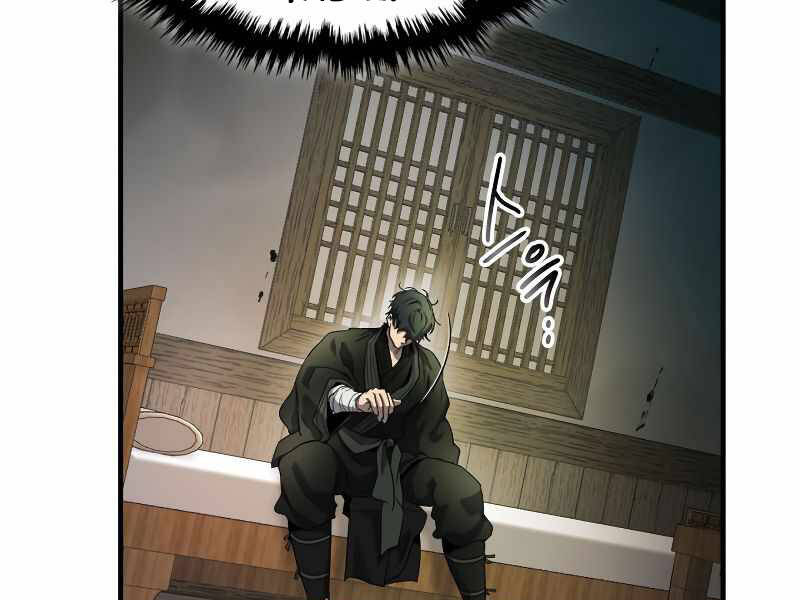 Thăng Cấp Cùng Thần chapter 42 - Upload bởi truyensieuhay.com