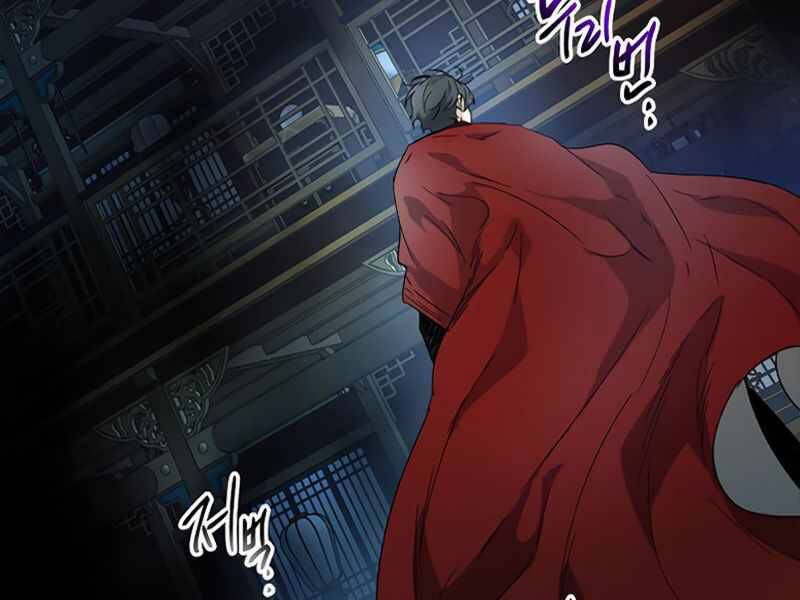 Thăng Cấp Cùng Thần chapter 42 - Upload bởi truyensieuhay.com