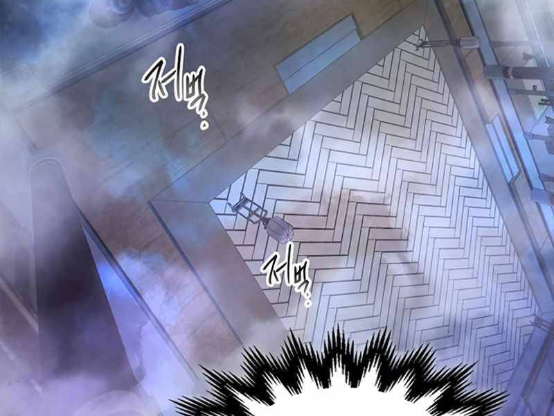 Thăng Cấp Cùng Thần chapter 42 - Upload bởi truyensieuhay.com