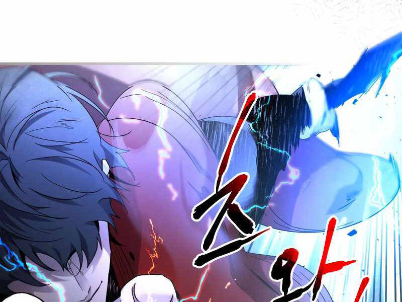 Thăng Cấp Cùng Thần chapter 42 - Upload bởi truyensieuhay.com