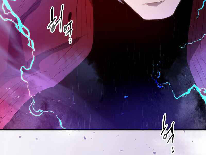 Thăng Cấp Cùng Thần chapter 42 - Upload bởi truyensieuhay.com