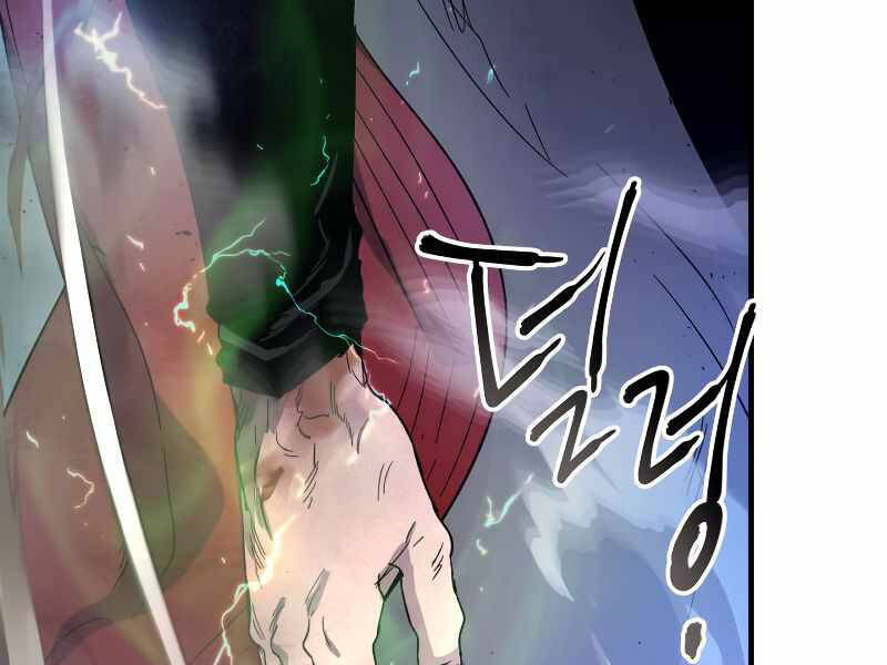 Thăng Cấp Cùng Thần chapter 42 - Upload bởi truyensieuhay.com