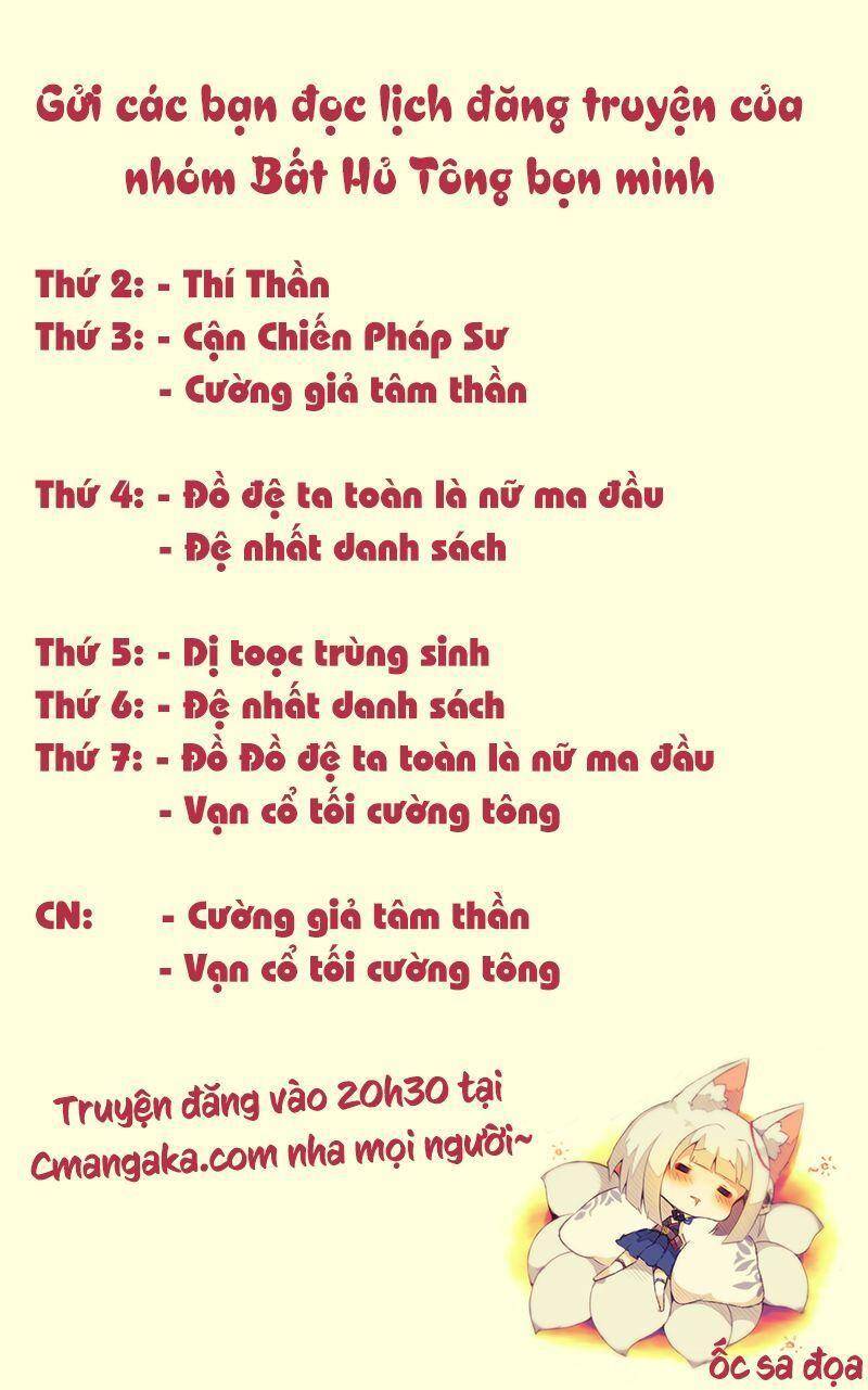 Dị Tộc Trùng Sinh chapter 224 - Trang 2