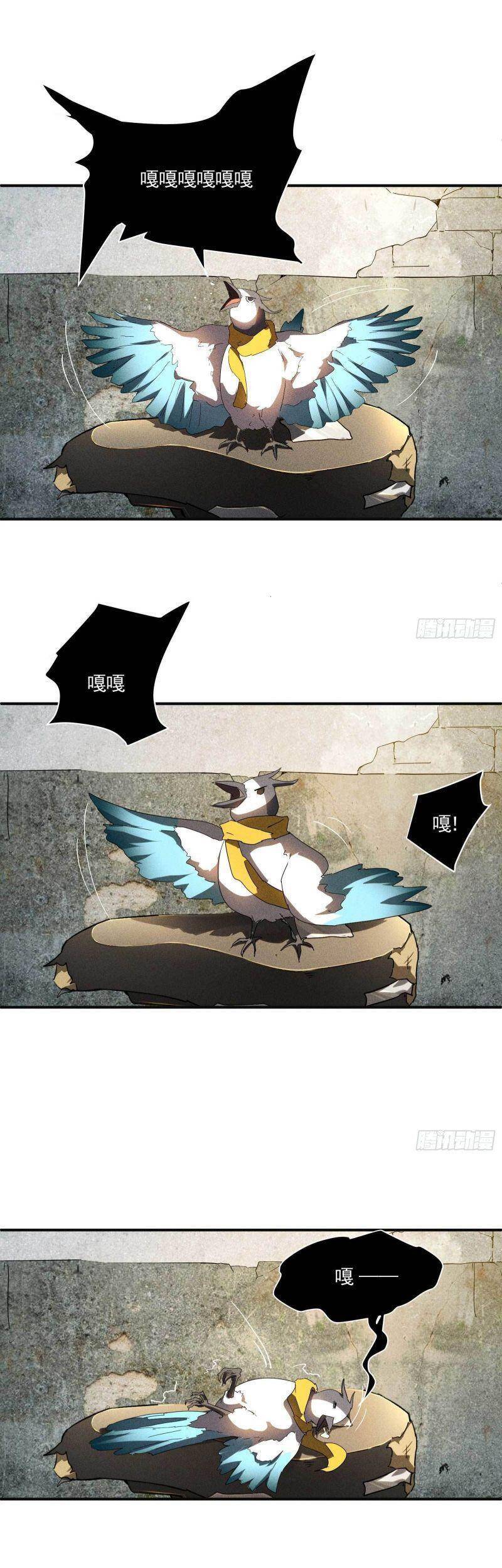 Thương Thiên Tại Hạ chapter 16 - Upload bởi truyensieuhay.com