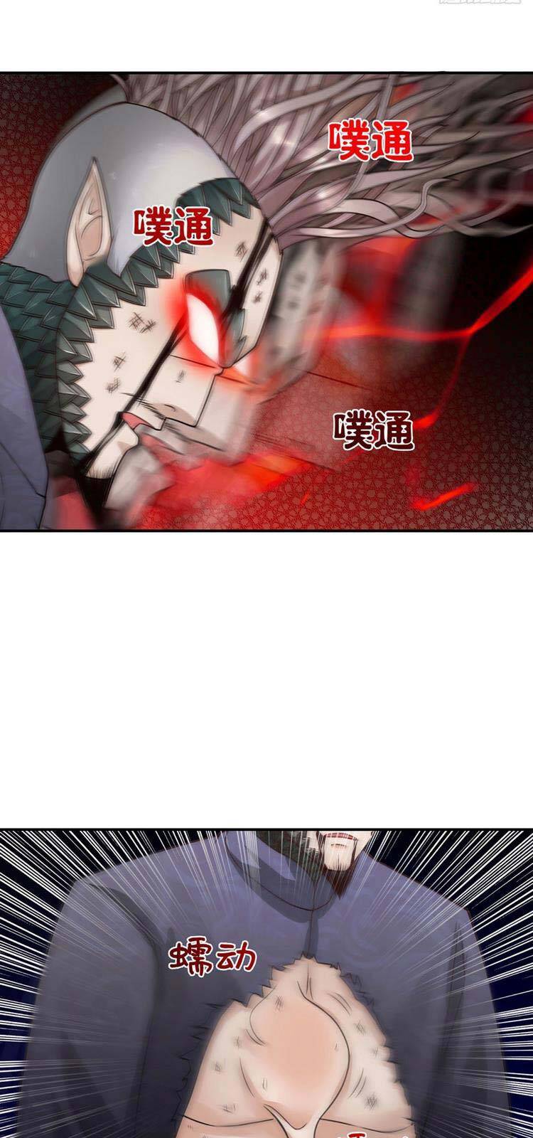 Ta Chẳng Làm Gì Cũng Vô Địch chapter 16 - Upload bởi truyensieuhay.com
