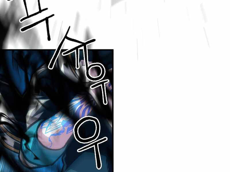 Thiên Tài Ma Pháp Sư Giấu Nghề chapter 21 - Upload bởi truyensieuhay.com