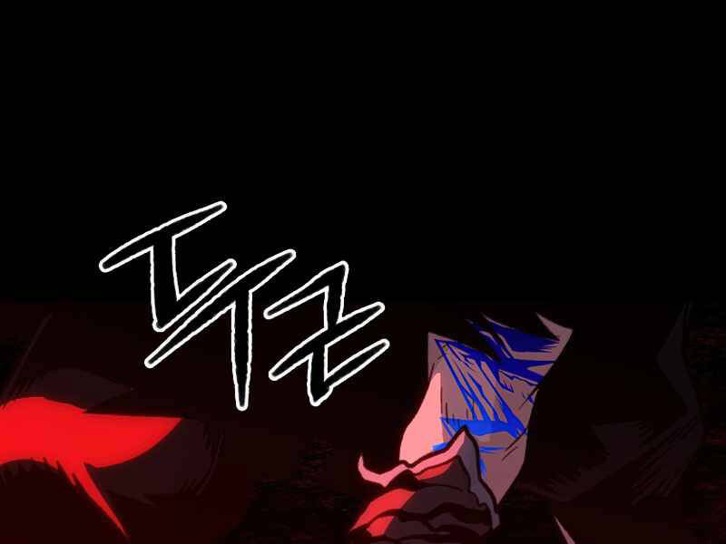 Thiên Tài Ma Pháp Sư Giấu Nghề chapter 21 - Upload bởi truyensieuhay.com