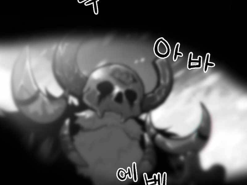 Thiên Tài Ma Pháp Sư Giấu Nghề chapter 21 - Upload bởi truyensieuhay.com