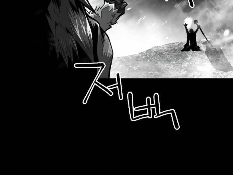 Thiên Tài Ma Pháp Sư Giấu Nghề chapter 21 - Upload bởi truyensieuhay.com