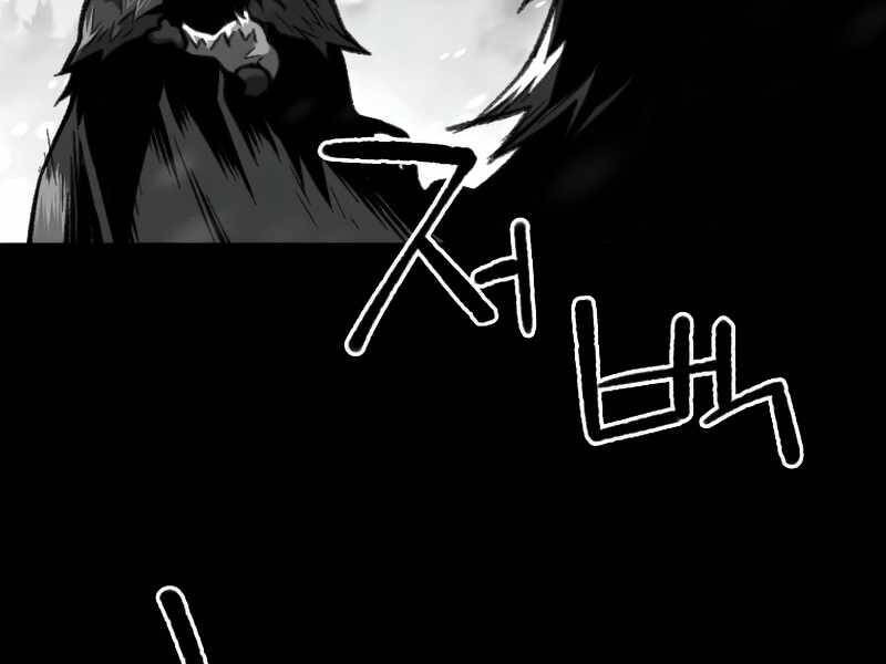 Thiên Tài Ma Pháp Sư Giấu Nghề chapter 21 - Upload bởi truyensieuhay.com