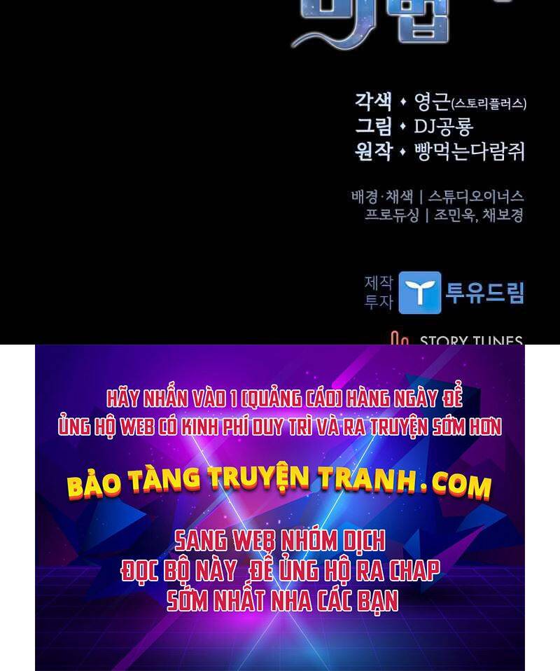 Thiên Tài Ma Pháp Sư Giấu Nghề chapter 21 - Upload bởi truyensieuhay.com