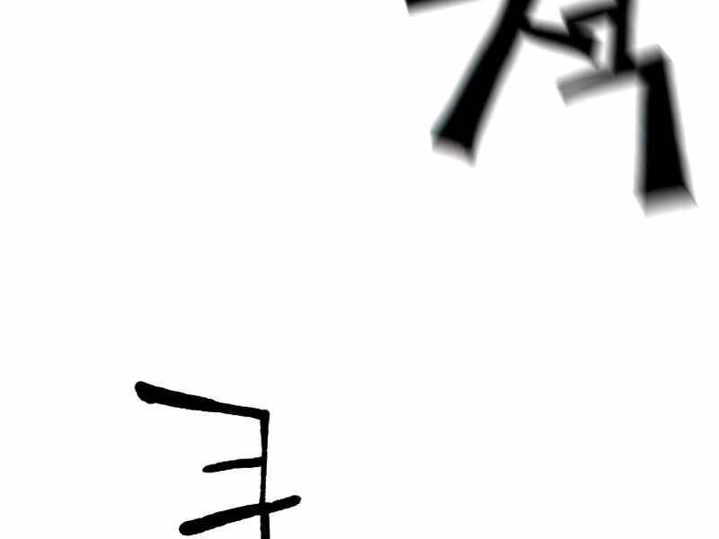 Thiên Tài Ma Pháp Sư Giấu Nghề chapter 21 - Upload bởi truyensieuhay.com