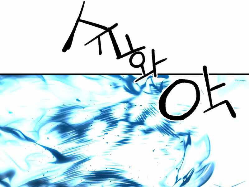 Thiên Tài Ma Pháp Sư Giấu Nghề chapter 21 - Upload bởi truyensieuhay.com