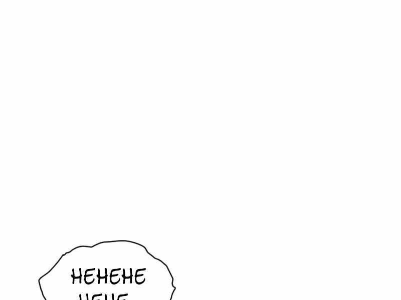 Thiên Tài Ma Pháp Sư Giấu Nghề chapter 21 - Upload bởi truyensieuhay.com