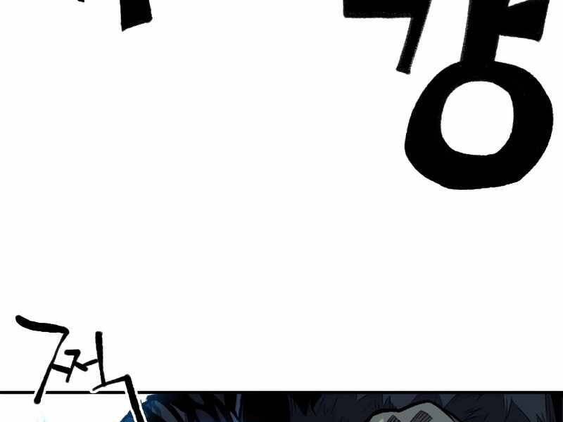 Thiên Tài Ma Pháp Sư Giấu Nghề chapter 21 - Upload bởi truyensieuhay.com