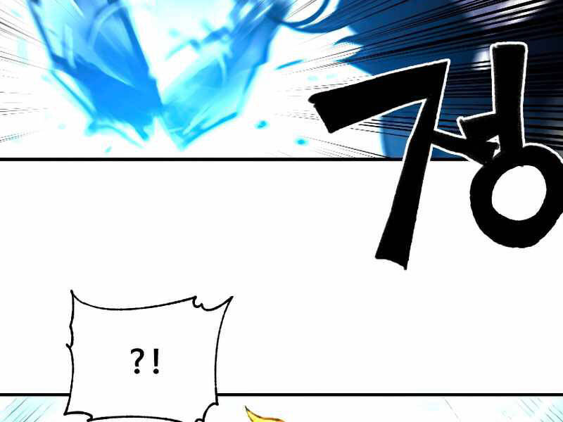 Thiên Tài Ma Pháp Sư Giấu Nghề chapter 21 - Upload bởi truyensieuhay.com