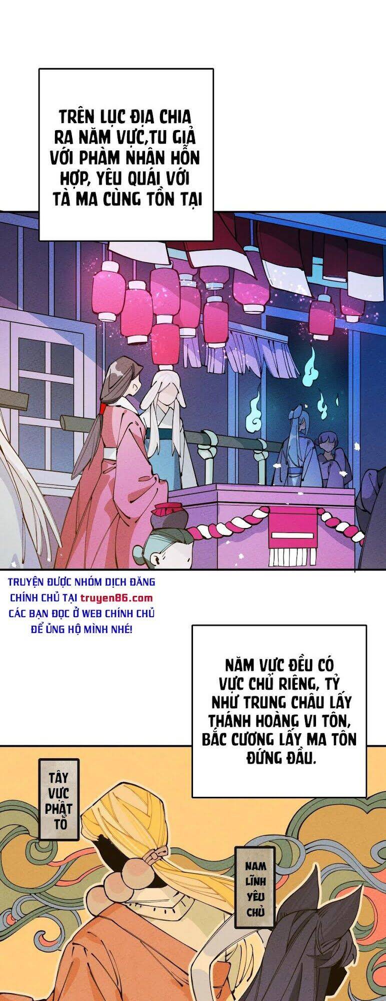 Là thánh hoàng chính đạo, ta cưới ma tôn tà đạo?! chapter 1 - Trang 5