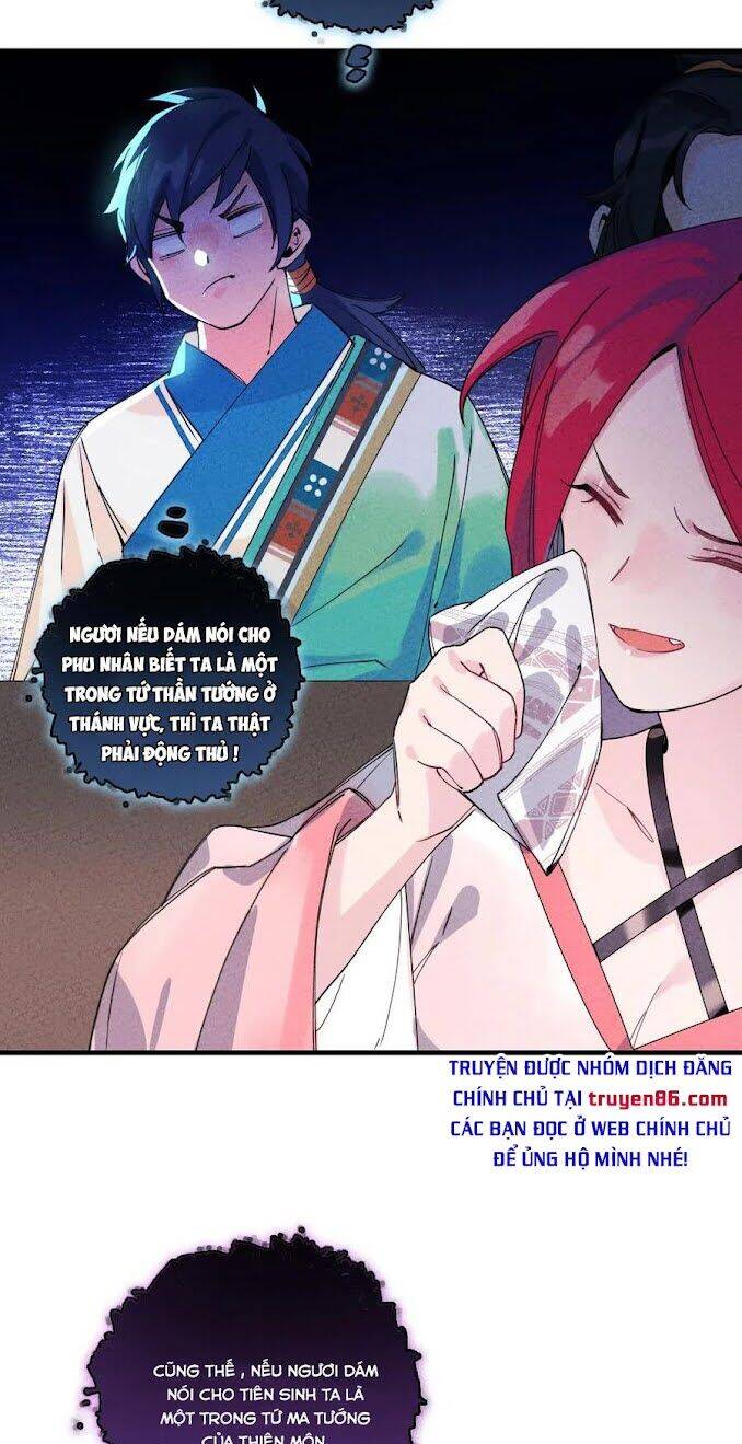 Là thánh hoàng chính đạo, ta cưới ma tôn tà đạo?! chapter 2 - Trang 24