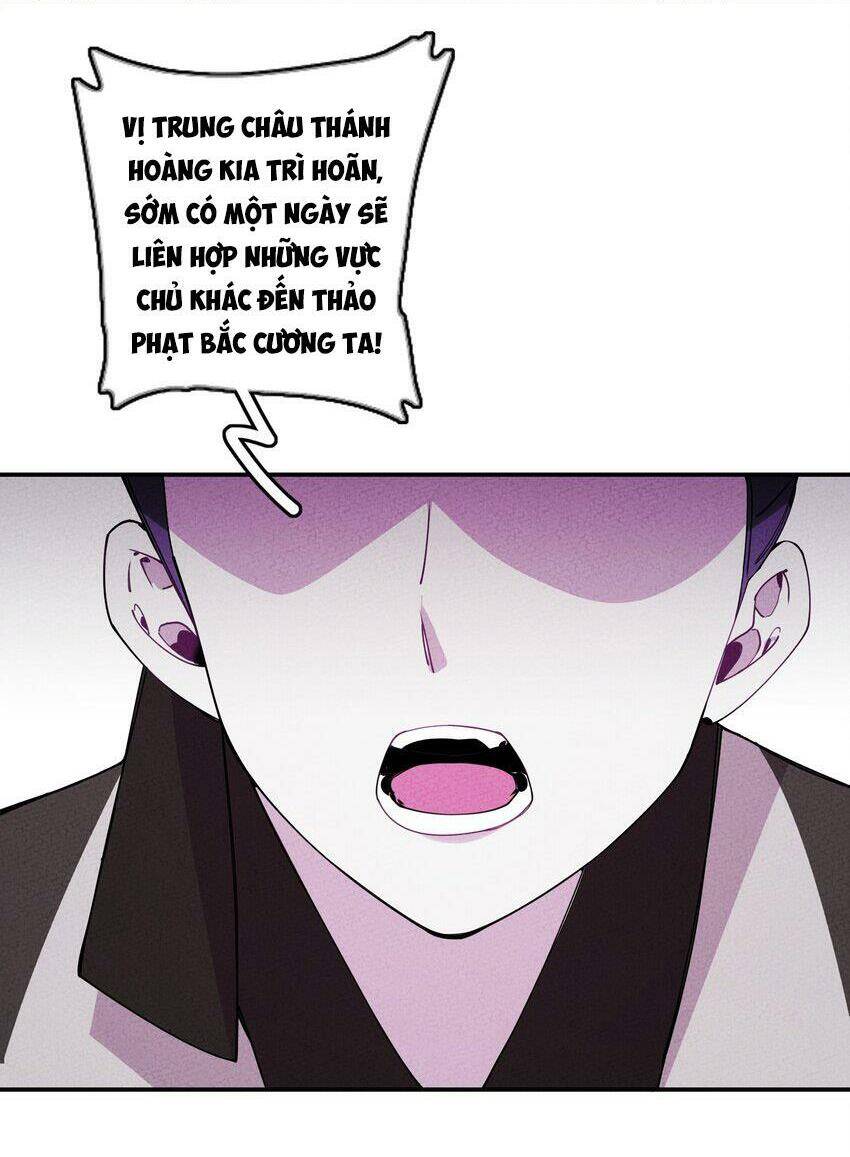 Là thánh hoàng chính đạo, ta cưới ma tôn tà đạo?! chapter 4 - Upload bởi truyensieuhay.com
