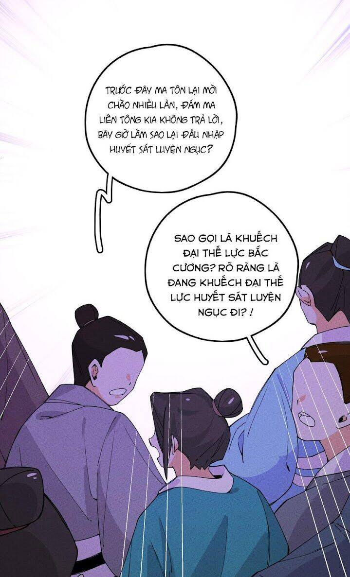 Là thánh hoàng chính đạo, ta cưới ma tôn tà đạo?! chapter 4 - Upload bởi truyensieuhay.com