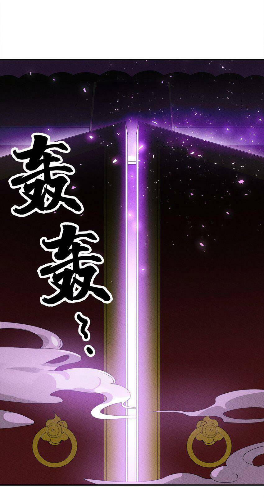Là thánh hoàng chính đạo, ta cưới ma tôn tà đạo?! chapter 5 - Upload bởi truyensieuhay.com