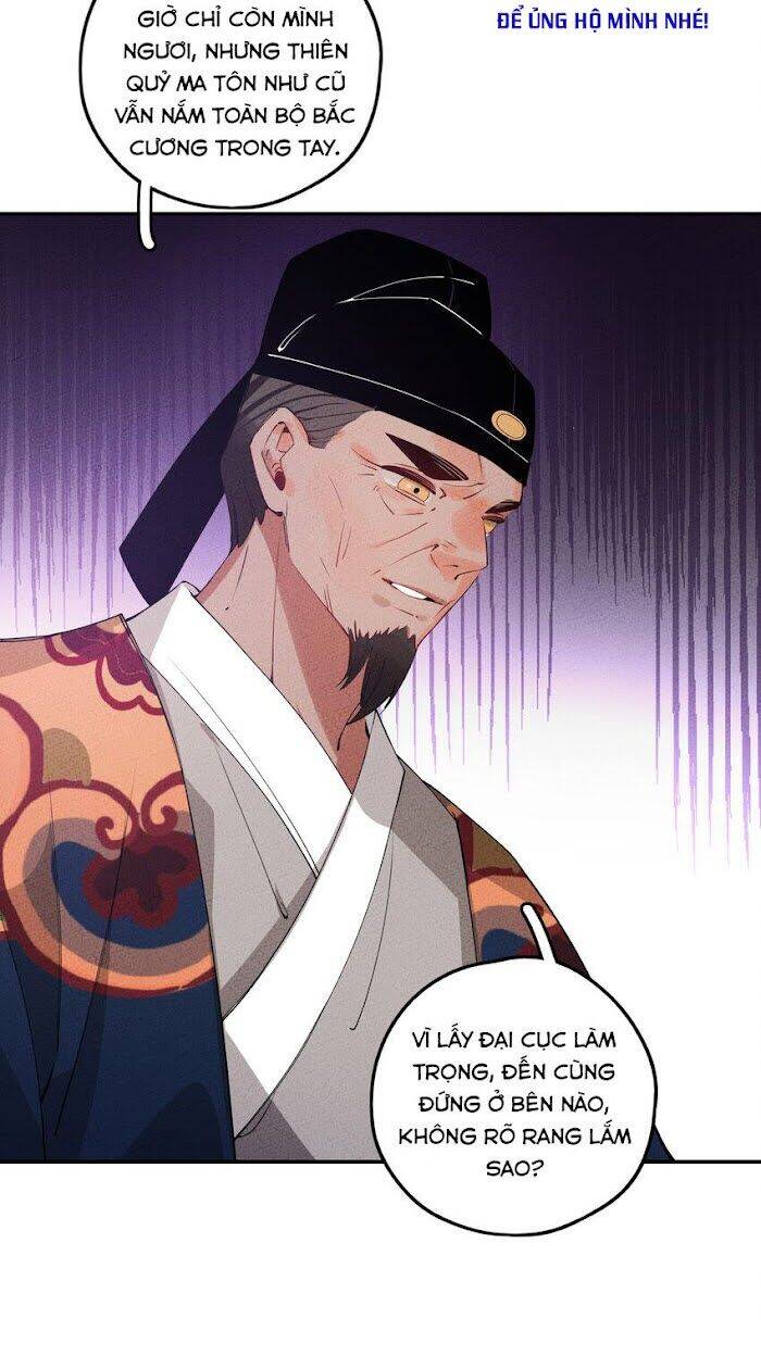 Là thánh hoàng chính đạo, ta cưới ma tôn tà đạo?! chapter 5 - Upload bởi truyensieuhay.com