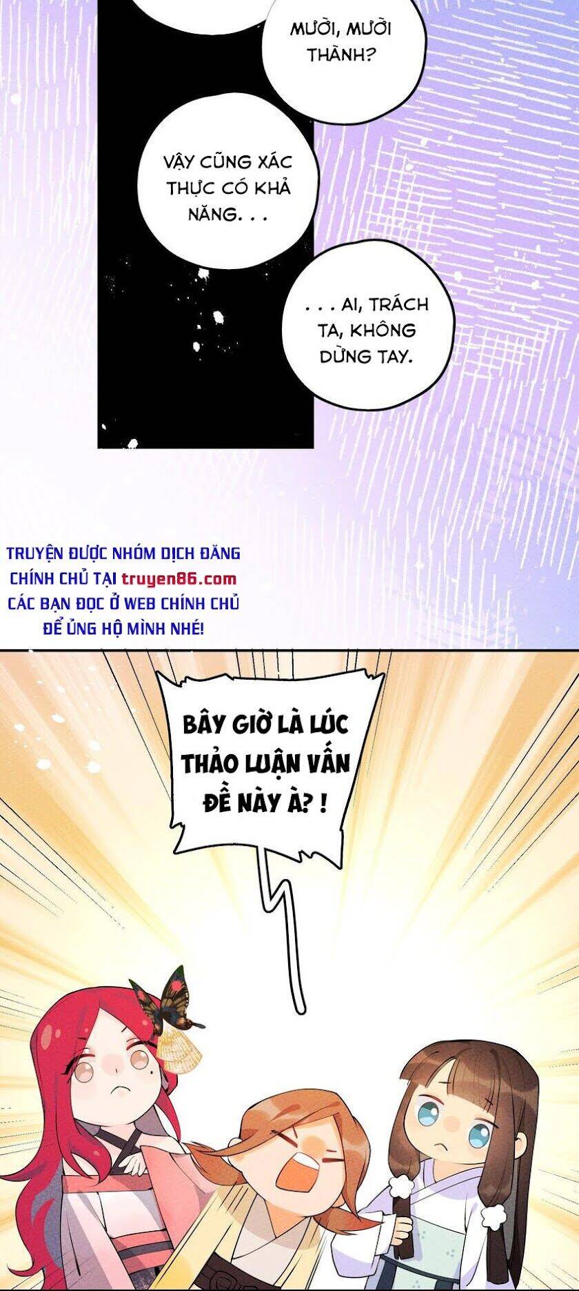 Là thánh hoàng chính đạo, ta cưới ma tôn tà đạo?! chapter 6 - Upload bởi truyensieuhay.com
