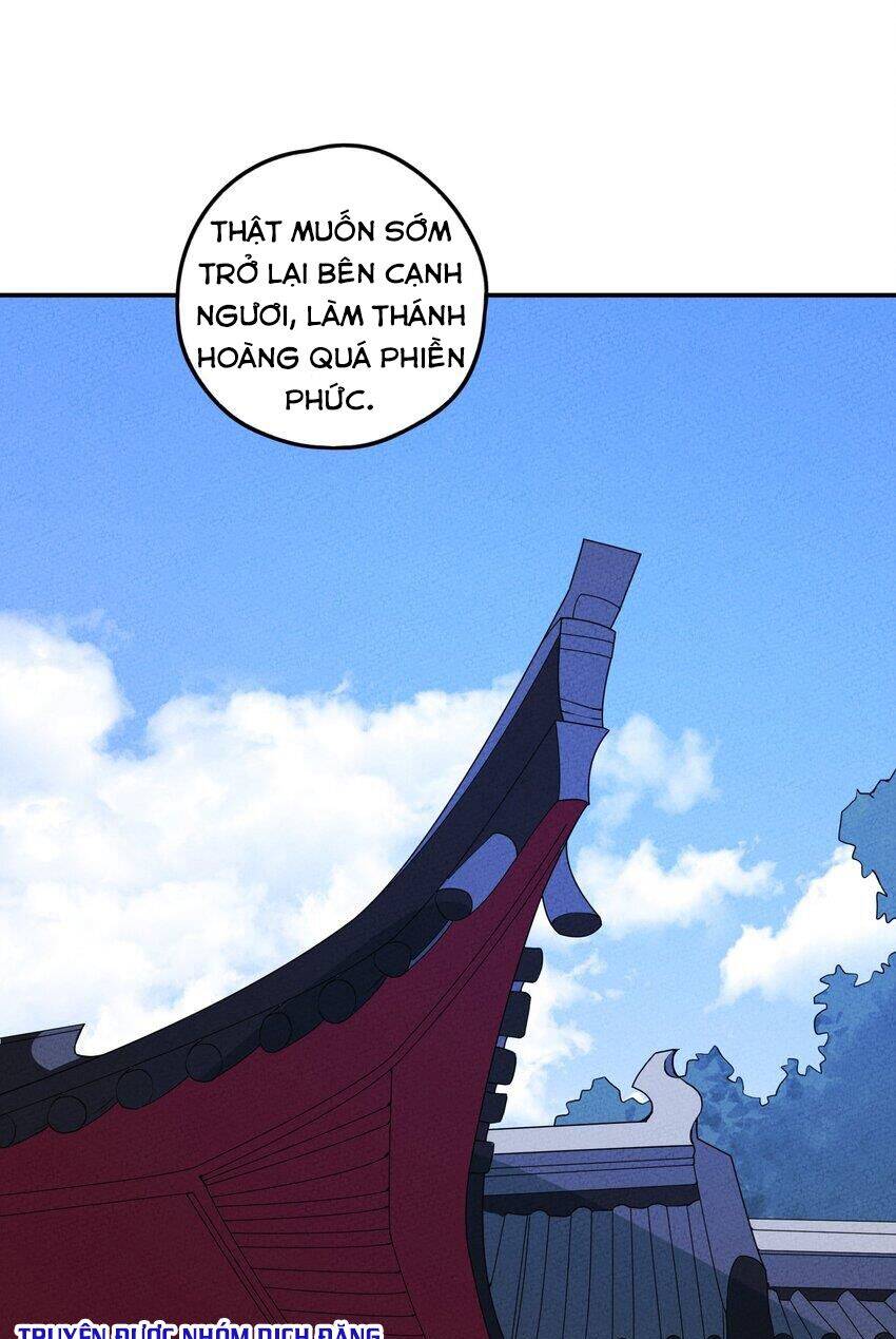 Là thánh hoàng chính đạo, ta cưới ma tôn tà đạo?! chapter 7 - Upload bởi truyensieuhay.com